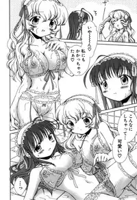 [Nekoura] Furi Furi! - Frill Dress & Frill Princess