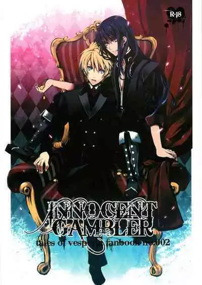 [OPT (Hoshino Kabi)] INNOCENT GAMBLER (Tales of Vesperia)