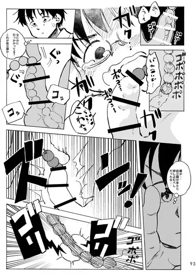 Kimi no Sorairo Enpitsu