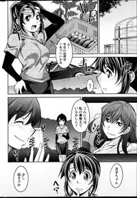 Action Pizazz DX 2013-09