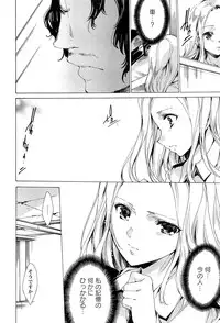 [Yuiga Naoha] KILL ZONE Tokushu Kidou Taiin no Mitsu naru Yokubou Jou