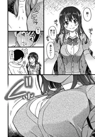 [Shiwasu no Okina] Please! Freeze! Please!