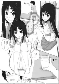 [Shijima (Kisen)] Panda Ra 2 (Hanamaru Youchien)