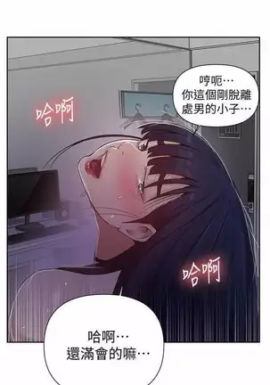 LECCION SECRETA 62-90 CHI