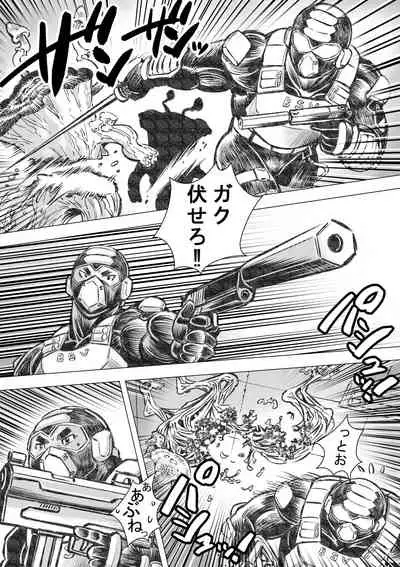 [Hastured Cake] Takekinokonokono 4