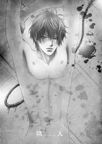 [Kano Shiuko] Sasakure Chronicle [Digital]