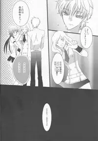 (C78) [Coral Reef (Yuumi Takako)] MASK (Code Geass)