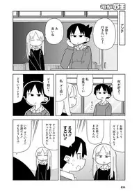 Dengeki Moeoh 2016-10 [Digital]