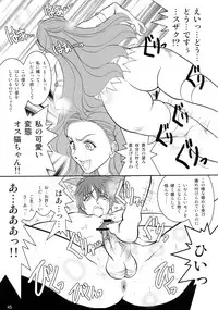 (C72) [Jipohou, Rikudoukan (Various)] GEASSMIX (CODE GEASS: Hangyaku no Lelouch)