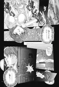 (C50) [PUSSY-CAT (Various)] PUSSY-CAT Shokuzai (Neon Genesis Evangelion)