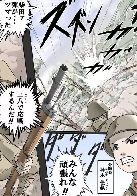 MAKE LOVE! O'G-chan