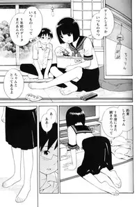 [Anthology] Change H Yellow