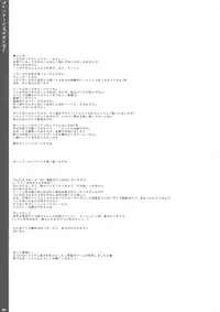 (C73) [PINK (Araiguma)] Chocolate Banana no Hon 1 (To LOVE-Ru)