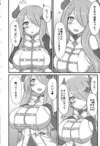 (C89) [Kyojinkou (Toyo)] Narmaya Onee-san ni Amayakasarex! (Granblue Fantasy)