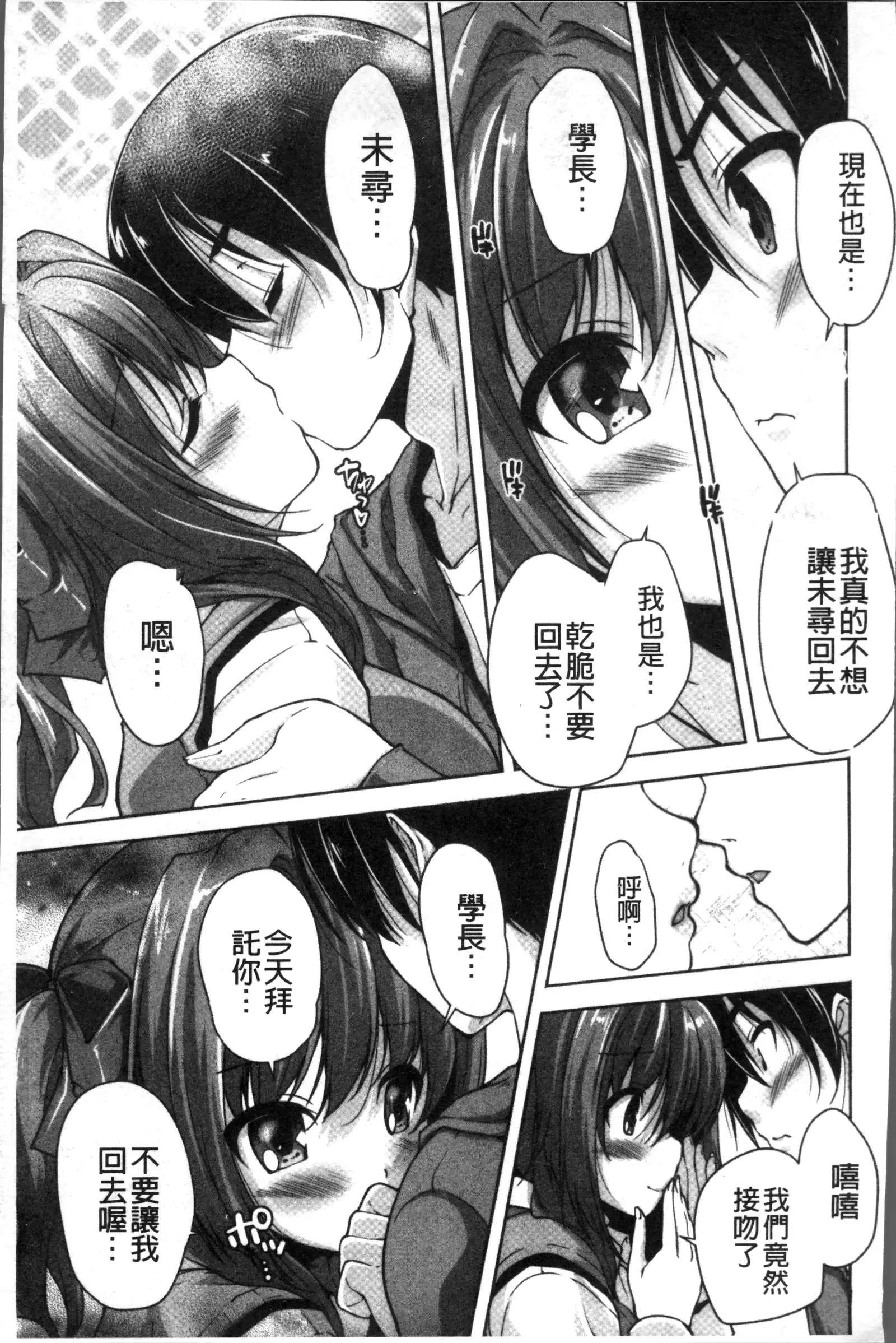 ワガママハイスペック Adult Edition