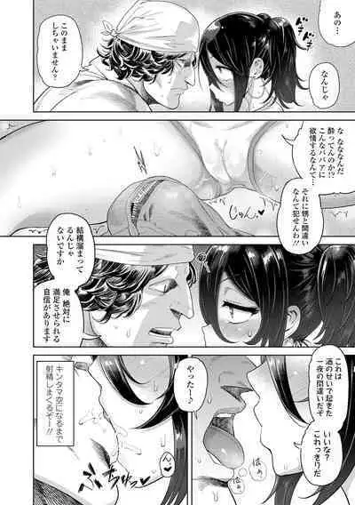 10 kara Hajimeru Loli Bitch