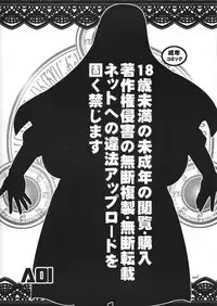 [AOI] The Lewdness Adventure Log of Combat Nun - The Pilot 3.5