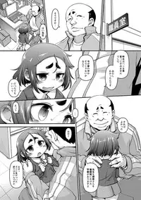 [Tetsu] Chibikko Puni-Puni Pet [Digital]