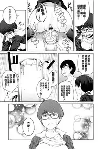 [Shimimaru] KILLER QUEEN [Chinese]