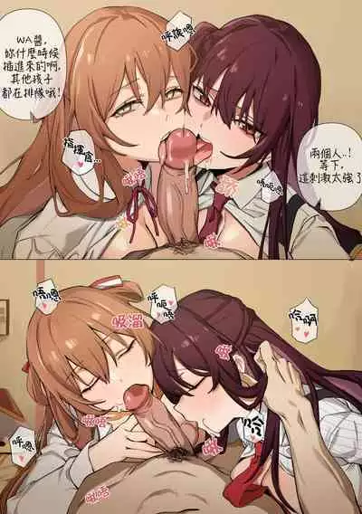 【kimssee】指挥官的平安夜（AKwoL烤肉组）