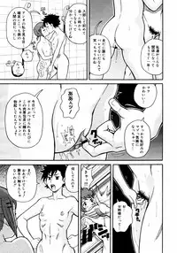 COMIC 0EX Vol. 14 2009-02