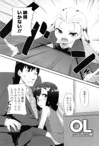 [Maeshima Ryo] LLOLL -Little Lips of Lovely Lolita-