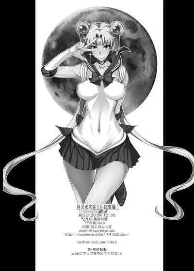 [真面目屋 (isao)] Getsu Ka Sui Moku Kin Do Nichi collection [Chinese]