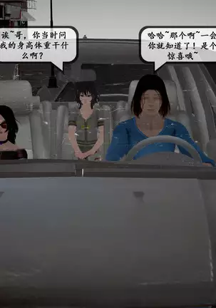 【PIXIV】 DDK00 弥生 第五章