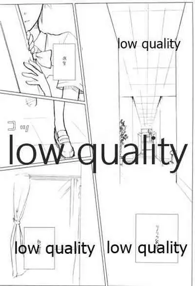 (C71) [VM500 (Kome)] Lily High Dream (Majin Tantei Nougami Neuro)