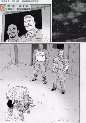 Kimi yo Shiru ya Minami no Goku Ch. 31-45