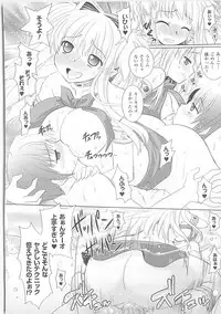 [Rusty Soul, Alto Seneka] Brandish 3