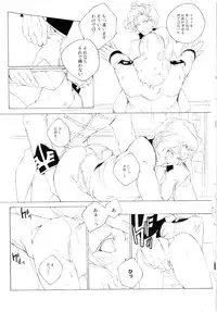 [OGIMACHI (SNJ)] Face (Gundam Unicorn)