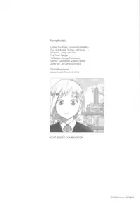 [Higashiyama Show] Nymphodelic [English]