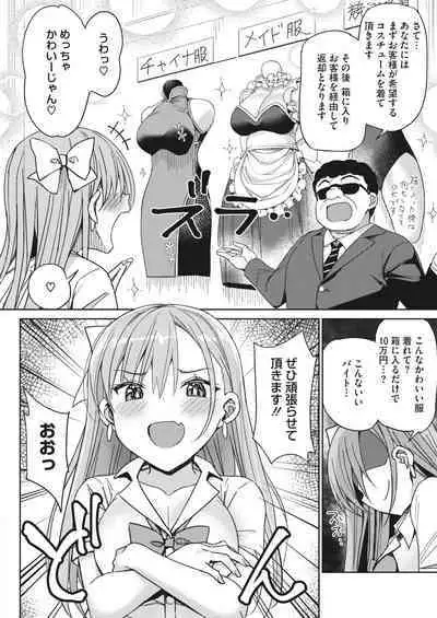 COMIC HOTMILK 2023-02