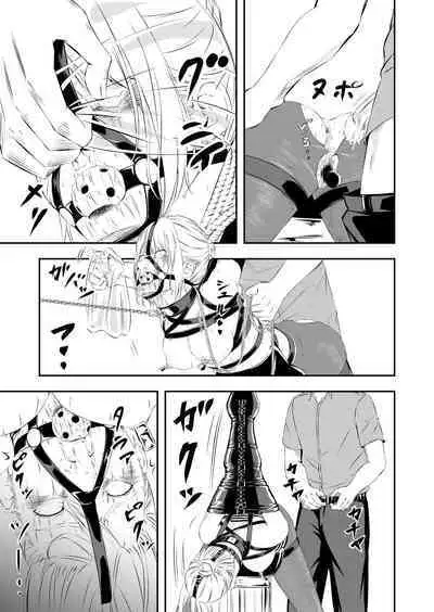 [wawax] Seidorei Kari [English]