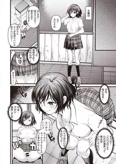 COMIC Kairakuten BEAST 2020-09