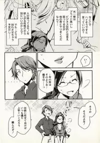 [Ponkotsu Works] Ojousama wa Nigedashita 1