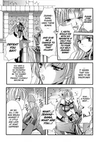 [Kusunoki Rin] The Princess Knight's Depravity Game [English]