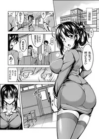 COMIC Grape Vol. 19 [Digital]