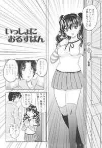 [Hiryuu Ran] Naka Made Douzo