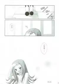 (C69) [Panda ga Ippiki (Komi Zumiko)] JAM JAM JAM (Eureka 7)