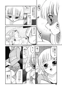 [Dozamura] Daisuki! Mirano-sensei - LOVE LOVE! Ms. MILANO