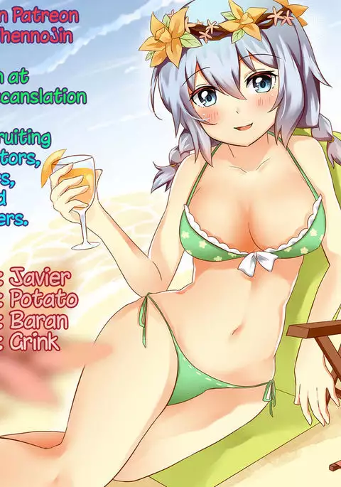 Sassy-Sister Complex! 2 {Hennojin}