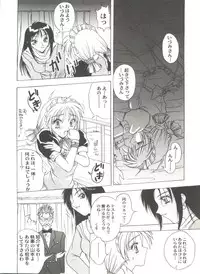 [Anthology] Doujin Anthology Bishoujo a La Carte 7 (Various)