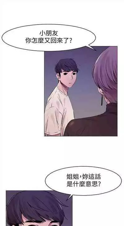 冲突 1-77 中文翻译 （更新中）