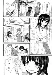 COMIC LO 2011-01 Vol. 82