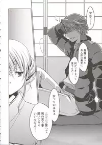 [Ponkotsu Works] Ojousama wa Nigedashita 3