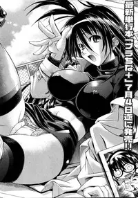 COMIC Shingeki 2008-08