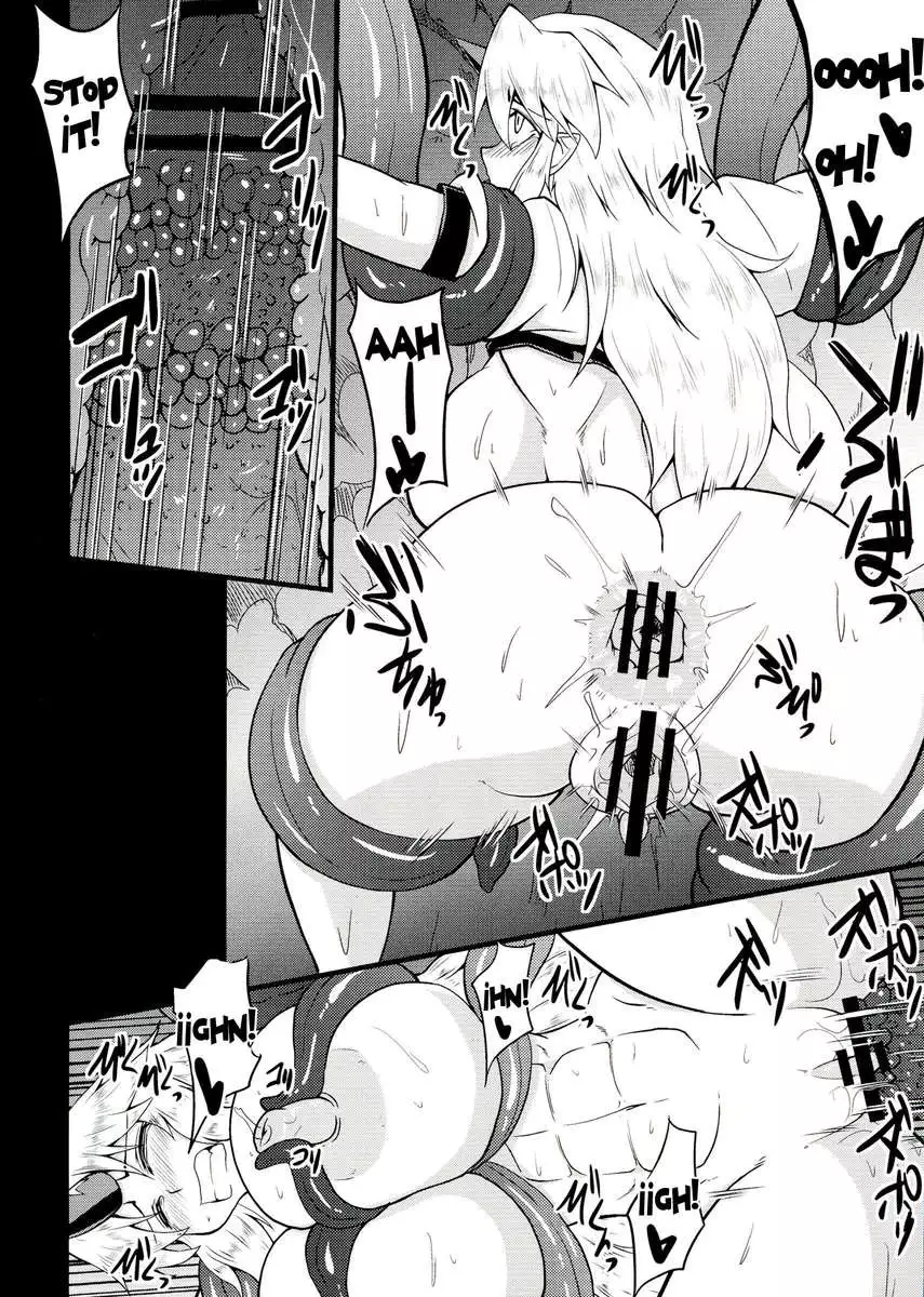 Gensou Oni Kaku Yuugi Tadashi