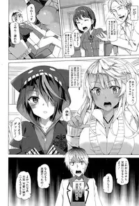 COMIC Megastore Alpha 2015-11